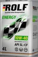 ROLF. Вязкость 10W-40