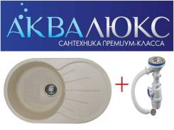 Мойки гранитные.