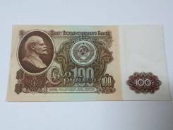 Рубль СССР. Под заказ