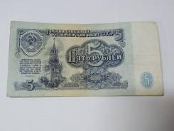 Рубль СССР. Под заказ