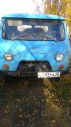 УАЗ 3303. Уаз 3303, 2 400 куб. см., 1 000 кг., 4x4. Под заказ