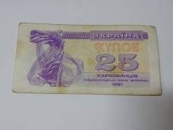 Карбованец Украинский. Под заказ