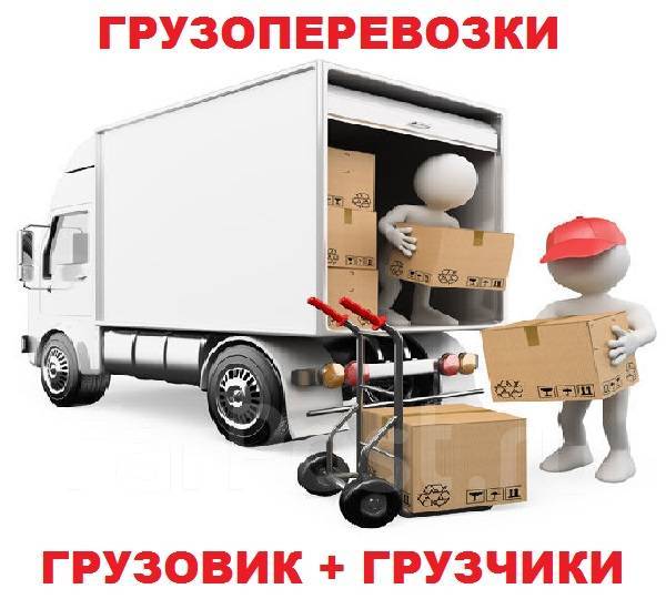 Грузовичков отследить машину