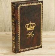 Книги-сейфы.