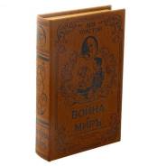 Книги-сейфы.