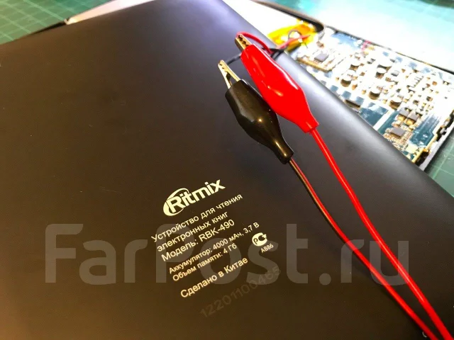 Ritmix ����