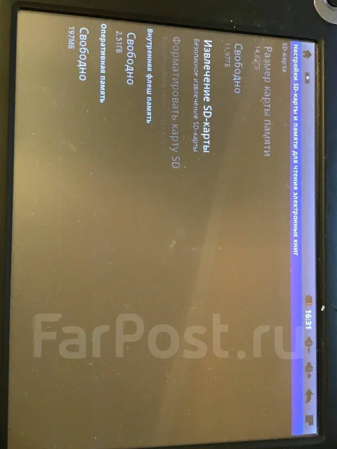 Ritmix ����