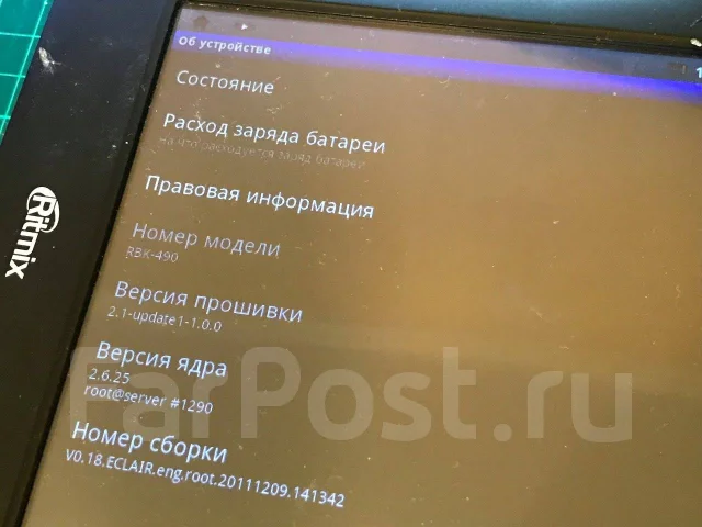 Ritmix ����