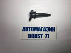 Катушка зажигания, трамблер. Toyota: Allion, Allex, Avensis, Corolla, MR-S, Altezza, Opa, Vista, Caldina, Vista Ardeo, Matrix, Voltz, Isis, Aygo, Coro...