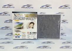 Фильтр салона. Daihatsu: Altis, Thor, Coo, Boon Luminas, Boon, Mebius Toyota: Sienta, Vitz, Corolla Axio, Porte, Estima Hybrid, Passo, Probox, Vanguar...