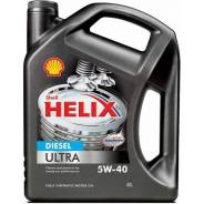 Shell Helix