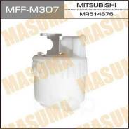Фильтр топливный!mitsubishi airtrek 2.0/2.4i 03-06 Masuma арт. MFF-M307 Mff-m307_