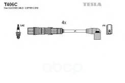 Провода высоковольтные компл. tesla t406c TESLA арт. T406C