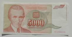 Динар Югославский.