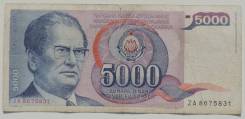 Динар Югославский.