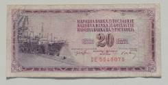 Динар Югославский.