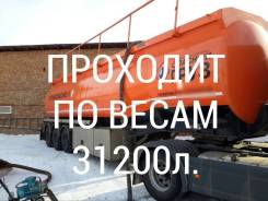 Fruehauf. Продаю полуприцеп-цистерну для бензовоза