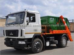 МАЗ 5550. Мусоровоз контейнерный МК-3512-02 МАЗ-555025, 11 964 куб. см.
