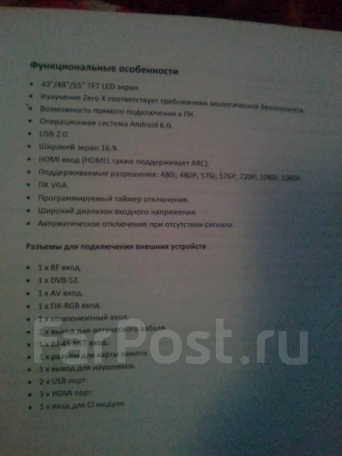 DEXP F48D8000K ����