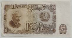 Лев Болгарский.