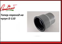 Радиаторы чугунные.