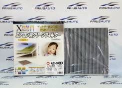 Фильтр салона. Lexus: IS300, IS200, LS400, GS430, GS300, GS400, RX300 Toyota: Crown, Aristo, Verossa, Altezza, Brevis, Mark II Wagon Blit, Crown Majes...