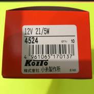 Лампа. Toyota: Lite Ace, Corona, Corolla, Sprinter, Vista, Starlet, bB, Town Ace, Carina ED, Cressida, Quick Delivery, FJ Cruiser, Hiace, Land Cruiser...