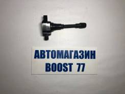 Катушка зажигания, трамблер. Nissan: Teana, Skyline, 350Z, Fairlady Z, Pathfinder, Maxima, Altima, Murano, Fuga, Quest Двигатели: QR25DE, VQ25DE, VQ35...
