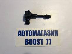 Катушка зажигания, трамблер. Nissan: Teana, Terrano, Maxima, Ambulance, Elgrand, Presage, Altima, Murano, Patrol, Xterra, Pathfinder, Navara, Quest In...