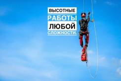 Группа для работы