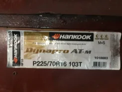 Hankook DynaPro AT-M RF10. �����������, 2017 ���, �/�, ����� 5�% ����