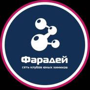 Бизнес. Детский клуб юных химиков