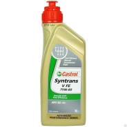 Castrol Syntrans. Вязкость 75W-80, синтетическое