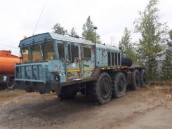 КЗКТ-7428-011. Продается Тягач КЗКТ