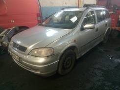 Осушитель кондиционера Opel Astra G (1998-2004)