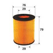 Фильтр масляный volvo s40/s70/s80/xc90/v40/v70 1.6-4.4 Valeo арт. 586561