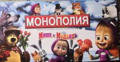 Монополия.