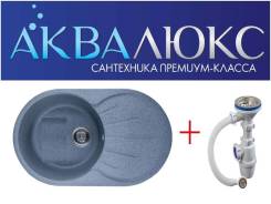 Мойки для кухни. Под заказ