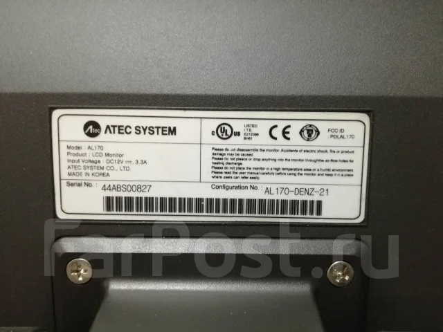 Atec. 17" ����