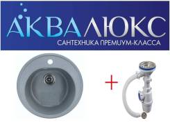Мойки для кухни. Под заказ