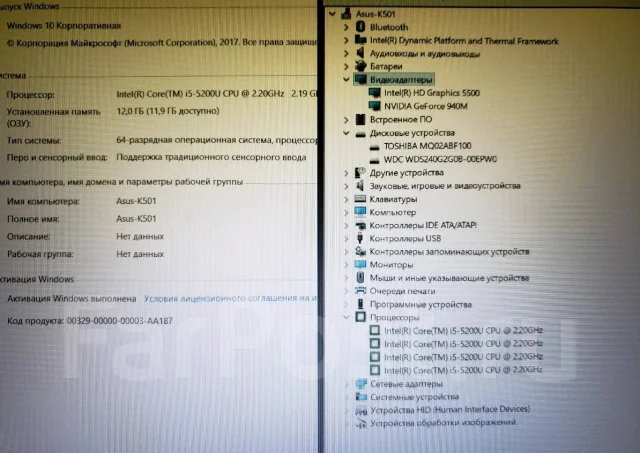 Asus K501UX. WiFi: 1, Bluetooth: 1 ����