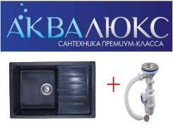 Мойки гранитные.