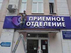 Монтаж, демонтаж, ремонт и обслуживание рекламных конструкций
