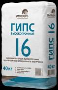 Гипс.