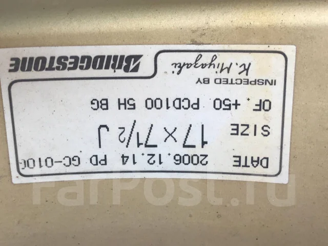 RAYS Prodrive. 7.5x17", 5x100, ET50, �� 72���. ����