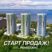 Открыты продажи квартир в домах строящегося ЖК «Ренессанс»