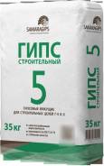Гипс.