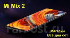 Xiaomi Mi Mix 2. Б/у, 128 Гб, Черный, 4G LTE, Dual-SIM