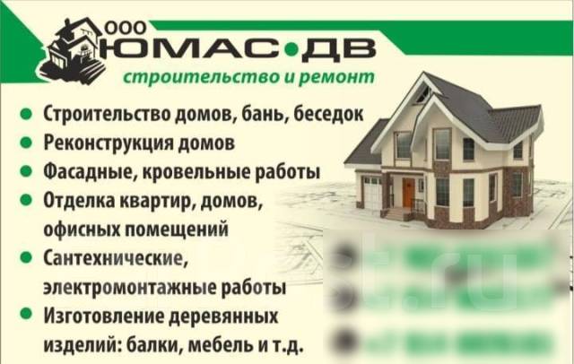 Фарпост владивосток вязальные машины