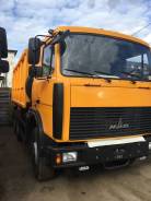 МАЗ 5516X5-480-050. МАЗ 5516Х5-480-050, 14 860 куб. см., 20 000 кг., 6x4
